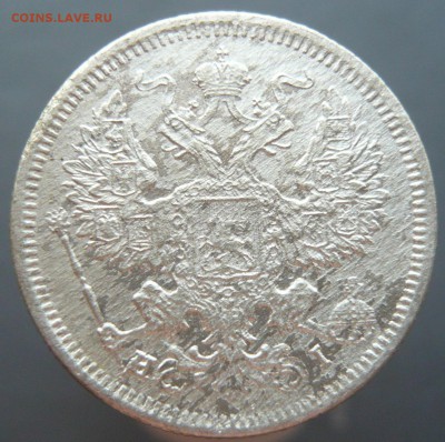 20 копеек 1875 года. До 20.05. в 22:00 мск - 20к (2).JPG