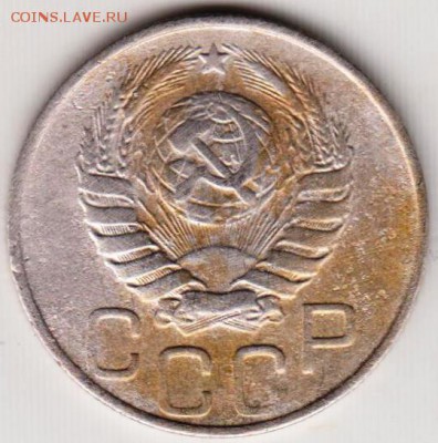 20 копеек 1944 г. до 232.05.18 г. в 23.00 - 001