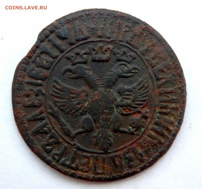Деньга 1707 года оценка - P5150350.JPG
