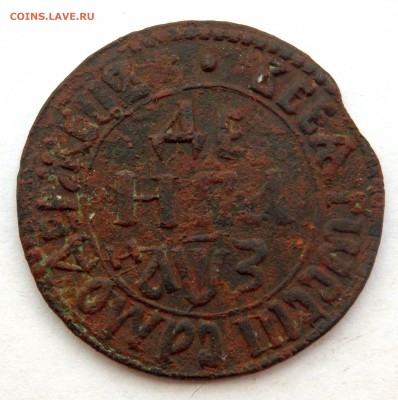 Деньга 1707 года оценка - P5150352.JPG