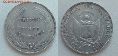 Сальвадор - 251911