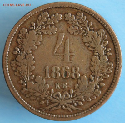 С 1 руб. Австро-ВЕНГРИЯ 4 крейцера 1868г. АНГЕЛЫ до 23.05 - IMG_2583.JPG