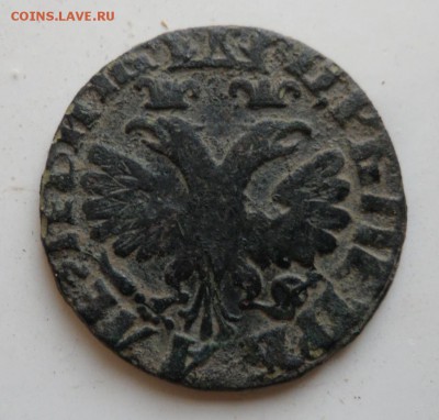 Денга ,определение года,1704? - SAM_9559.JPG