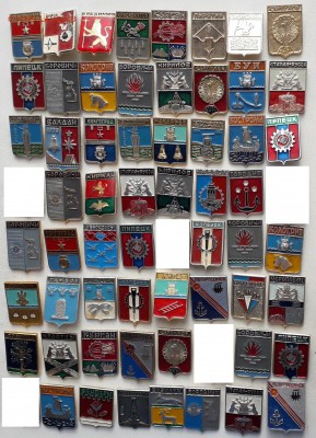 Гербы городов фикс по 10 рублей до 22-05-2018 до 22-00 по Мс - Гербы 2