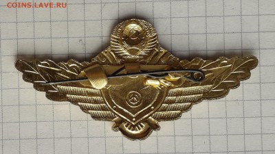 Классность МВД СССР 2 до 22-05-2018 до 22-00 по Москве - Классность 2 Р