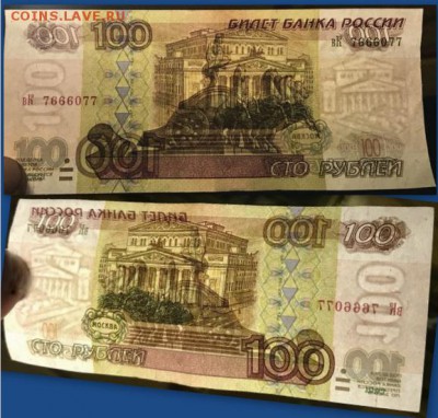 100 рублей 1997 (мод. 2001 г.) UNC! - Скриншот 17-05-2018 143600