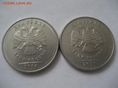 2 рубля,1 рубль-расколы. 2011,2014,2016 ммд - IMG_8542
