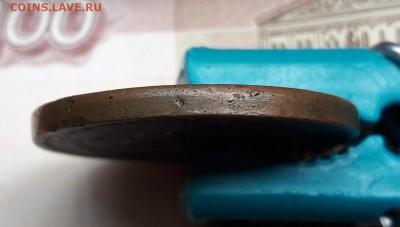 Определение подлинности и оценка медь 5 копеек 1858 ЕМ - 20180517_161926