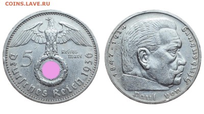 Германия. 5 рейхсмарок 1936 г. 3 шт. До 20.05.17. в 22:00. - DSG_2388.JPG