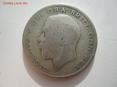 2 кроны 1921 с 200 руб. до 20.05.18 20.00 МСК - IMG_6445.JPG