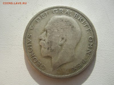 2 кроны 1932 с 200 руб. до 20.05.18 20.00 МСК - IMG_6525.JPG