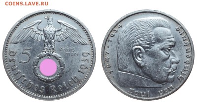 Германия. 5 рейхсмарок 1939 г. 4 шт. До 20.05.17. в 22:00. - DSG_2422.JPG