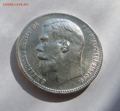 1 рубль 1898 года ** До 19 Мая 2018 в 22.00.00 МСК - 1р1898 (3).JPG