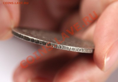 1 рубль 1802 года - IMG_0086.---4-jpg