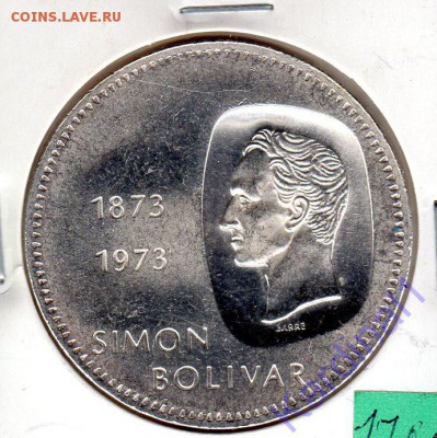 Венесуэла 10 боливар 1973 PROOF на оценку - 60743319