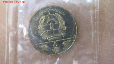 Афганистан, 5 афгани 1981 FAO (в родной запайке) - IMG_9630.JPG