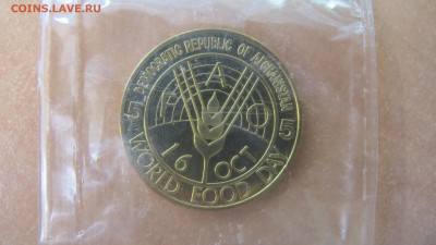 Афганистан, 5 афгани 1981 FAO (в родной запайке) - IMG_9629.JPG