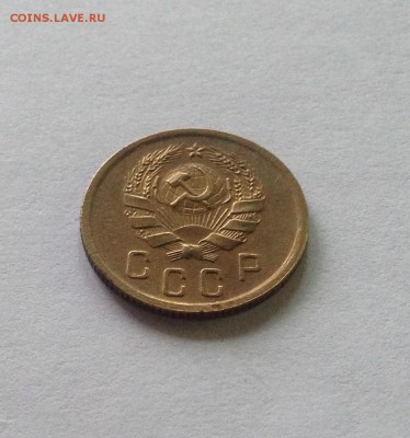 2 копейки 1936г.(Ф43) , до 22.05.18г. - 236-1
