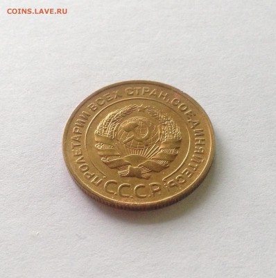 5 копеек 1931г.  , до 22.05.18г. - 531-3