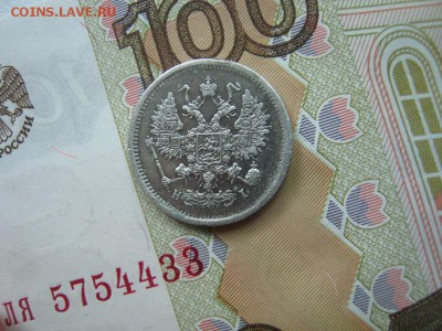 10 Копеек 1874  СПБ НI  до 22-00 МСК 21.06.2018 - IMG_7718.JPG