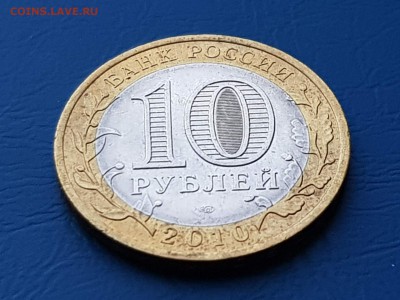 По фиксу. Оч. Короткий. Ямал, Пермь. До 17.05. 22:00 - IMG_20180517_192721