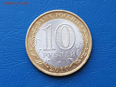 По фиксу. Оч. Короткий. Ямал, Пермь. До 17.05. 22:00 - IMG_20180517_192719