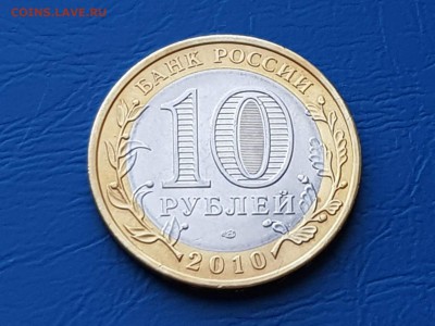 По фиксу. Оч. Короткий. Ямал, Пермь. До 17.05. 22:00 - IMG_20180517_192714