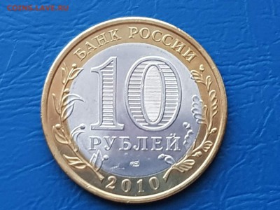 По фиксу. Оч. Короткий. Ямал, Пермь. До 17.05. 22:00 - IMG_20180517_192712