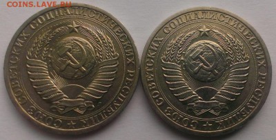 1 руб 2 шт 1990 и 1991 Л. Без обращения.До 20.05.18 в 22-20 - IMAG3412