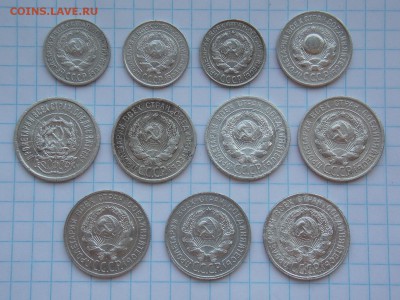 11 раннесоветских билонов, до 20.05.2018 г. в 22.00 по Моск - DSCN4825.JPG