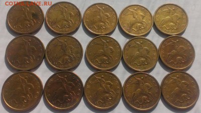 50 коп 1999 СПМД 15 шт.До 20.05.18 в 22:20 - IMAG3312