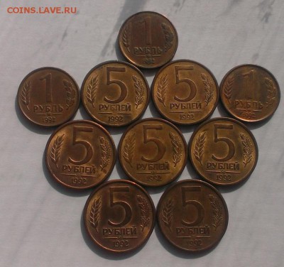 5 р ММД-7 шт и 1 р ММД-3шт 1992 года.До 20.05.18 в 22:20 - IMAG3344