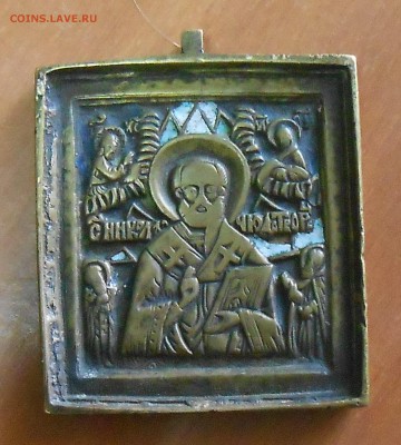 Икона на дереве и латунь:Крест и образок - DSCN6393.JPG