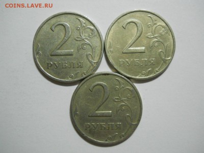 2 руб 1999 ММД 3 шт до 22.05.2018 22-00 мск - DSCN3197.JPG