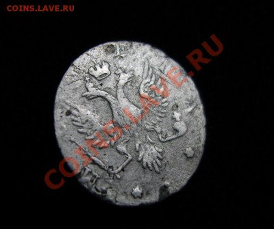4 копейки 1757г (ливонез) - SN150407.JPG