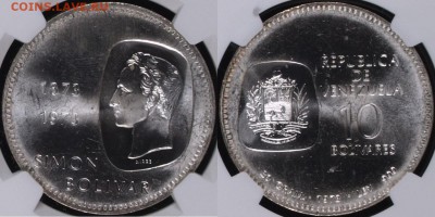 Венесуэла 10 боливар 1973 PROOF на оценку - 1973