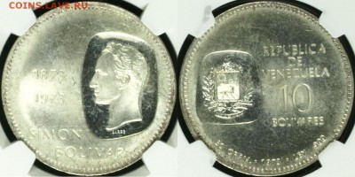 Венесуэла 10 боливар 1973 PROOF на оценку - 1973_3