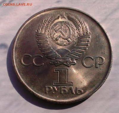 XXX Лет ПОБЕДЫ  UNC До 20.05.18 в 22:20 - IMAG3464