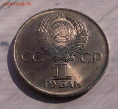 XXX Лет ПОБЕДЫ  UNC До 20.05.18 в 22:20 - IMAG3465