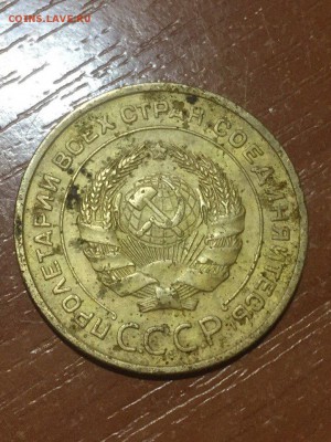 5 копеек 1933 - B9YTUy_wJcM