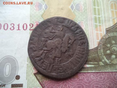 1 копейка 1706г БК СМОДЕРЖЕЦ - DSC03649.JPG