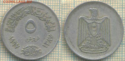 Египет 5 пиастров 1967 г., до 23.05.2018 г. 22.00 по Москве - Египет 5 пиастров 1967  80