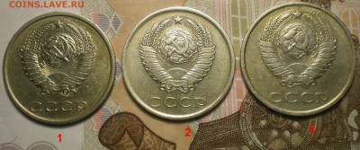 20 коп. 1980г. определить разновидности. - 004.JPG