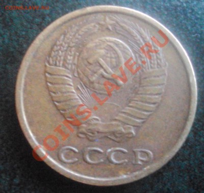 2 копейки 1976 год - DSC02204.JPG