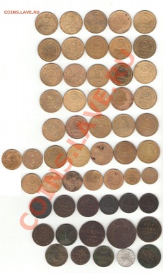Лот монет СССР до 1961г. и Царской России - какалики1.JPG
