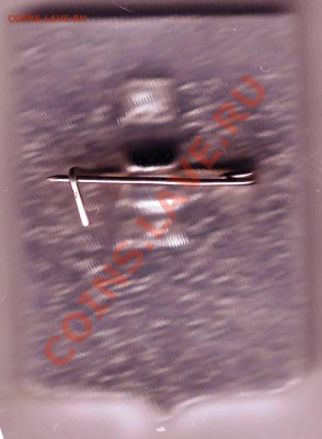 Знак "Моршанск"до 28.04.11г. в 19.00 - IMAGE0485.JPG