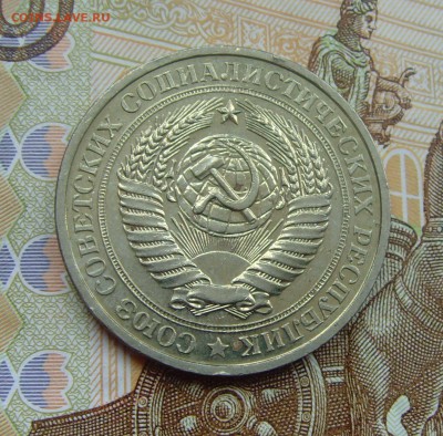 1 рубль 1978 до 22.05.18г 22-00мск - 1 рубль 1978 11