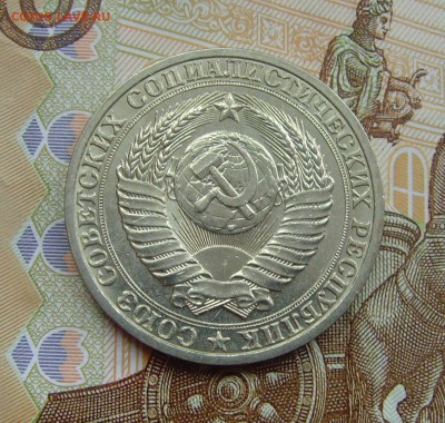 1 рубль 1988 UNC до 22.05.18г 22-00мск - 1 рубль 1988 11