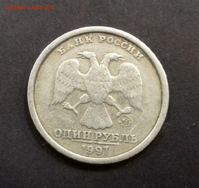 1 рубль 1997 широкий кант - шк.JPG