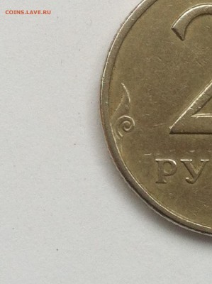2 руб. 1999 спмд. шт. 1.1 - IMG_8397